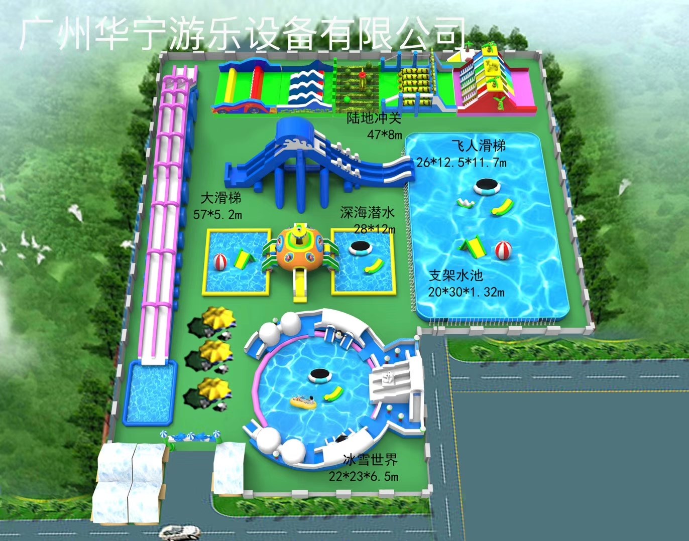 陆川中型水上乐园